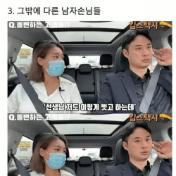 왁싱샵 여자 사장님이 겪은 진상썰