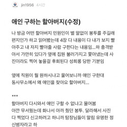 오늘도 욕나오는 동사무소 근황