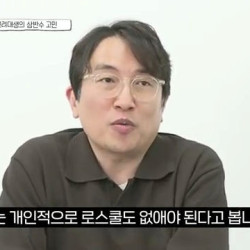 로스쿨 폐지가 답이라는 일타강사