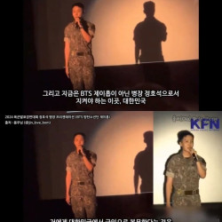 BTS 제이홉 대한민국 군인으로 복무하는 것 큰 자부심