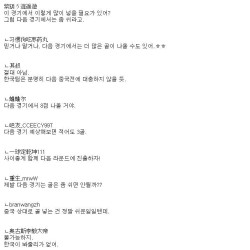 다음상대 중국의 한국:싱가포르전 반응