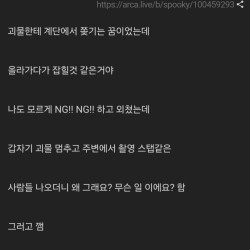 악몽 꾸다가 갑자기 허탈해진 적 있음.