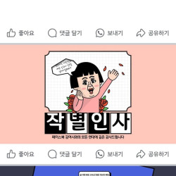 페이스북 김여시 근황 ㅠㅠ