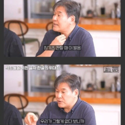 역사학자들이 국립국어원에 불만있는 이유