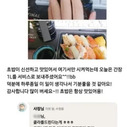 콜라를 드린다는 게