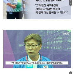 토사구팽 당한 인도 양궁 국대감독