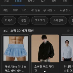 30대 남자 패션 근황