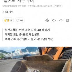 야인시대 부산