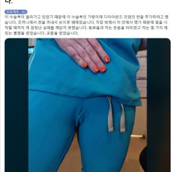 불편한 수술복 수선 대참사.jpg