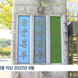 '세금 다 어디로 갔나 했더니'…전국민이 '분노'한 이유