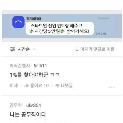 블라 회사명으로 파악이 가능한 사실들 ㅎㄷㄷㄷ