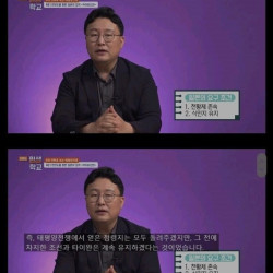 2차 세계대전 항복당시 조선만큼은 포기하기 싫었던 일본.jpg