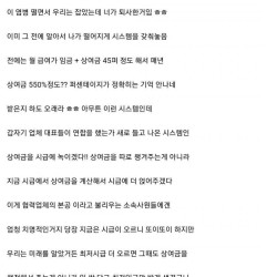 생산직 파견 건설 조선업체가 인력난에 시달리는 이유.jpg