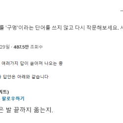 최근 트위터에서 핫한 작문 대회 우승자