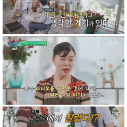 최화정이 27년만에 라디오를 그만둔 이유