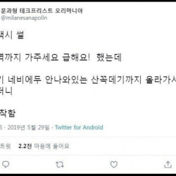 부산택시 탈때 비밀암호