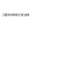 16만원에 흉가 체험 시켜주는 야놀자