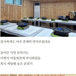 무주 고인물들의 오리로스집 리뷰.jpg