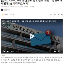 [단독] 文정부, 中에 원전중수 '헐값 판매' 정황…'한줄짜리' 메일에 1/8 가격으로 넘겨