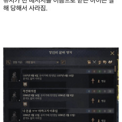 어떤 게임의 멀티채팅 시스템