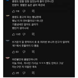 충청도 화법의 세계