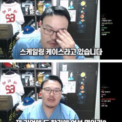 스케일링 의사 선생님이 안하고 위생사 선생님이 하는 이유