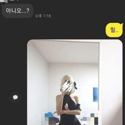 ㅇㅎ) 코스프레 안 좋아한다는 썸남