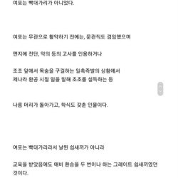 여포는 사실 단순한 씹새끼가 아님