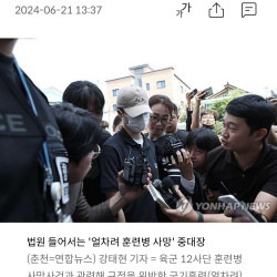 ‘얼차려 훈련병 사망’ 사건 중대장 부중대장 구속