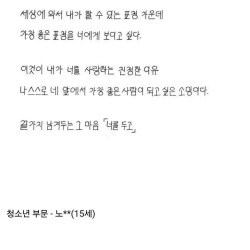 교보문고 손글씨 대회