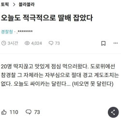 리얼 딸배헌터