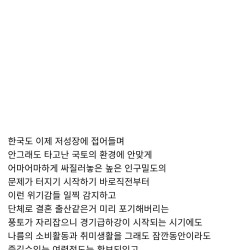 한국청년들이 진짜 스마트함.