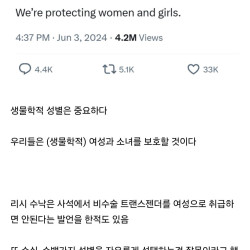 서양에서 화제라는 어제자 영국 총리 발언 ㄷㄷ