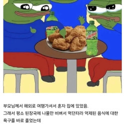 5일동안 육식만 한 결과.JPG