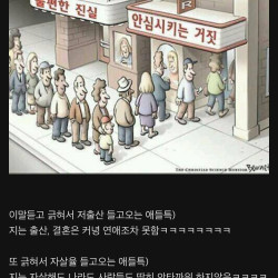 디씨펌)나라 망했다무새들 특