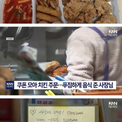 치킨집 해서 100% 잘되는 비결