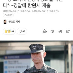 군인은 국가가 원할때 군말없이 죽어야 한다