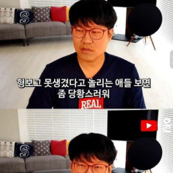 외모는 뭐다? 자신감 ㄷㄷㄷㄷㄷ