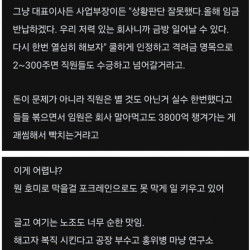 현대에서 삼성 이직후 너무 답답하다는 블라인 .jpg