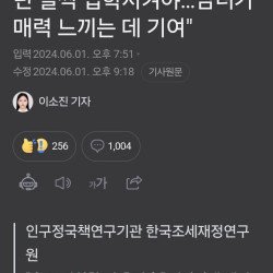 나라가 ㅈ됐음을 느낄 때