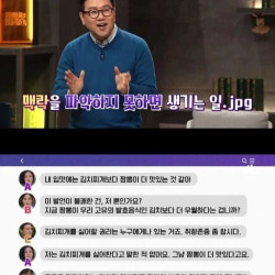 요즘 주변에서 엄청나게 많이 보인다는 인간 유형ㄷㄷㄷ