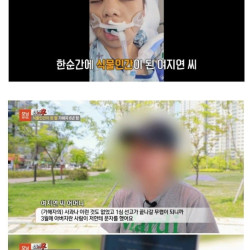 식물인간 된 딸, 가해자 징역 6년