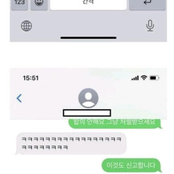 천원 아끼려다 200만원 날린 구매자