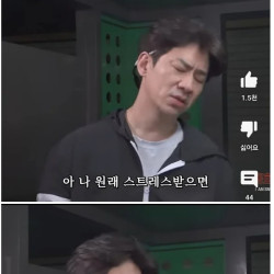 SNL 러닝크루의 현실에서 저런 사람이 실존하나 싶은 타입.jpg