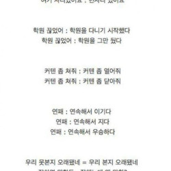 외국인 근로자가 제일 어려워하는 한국말