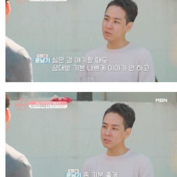 누나의 남친을 만난 남동생