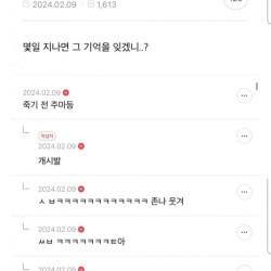 헬스장 갔는데 옆에 여자가 런닝머신 뛰다가 넘어졌어