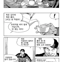 김세영 작가가 표현하는 여자냄새