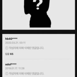 전진기어 넣었다가 댓삭튀 하고 빤스런 레전드 ㅎㄷㄷㄷ