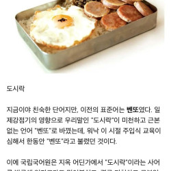 정말 아예 죽어서 사라질뻔한 단어.jpg